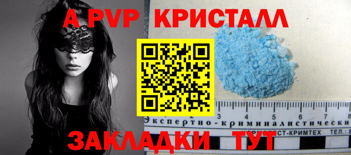 Альфа ПВП СК Людиново