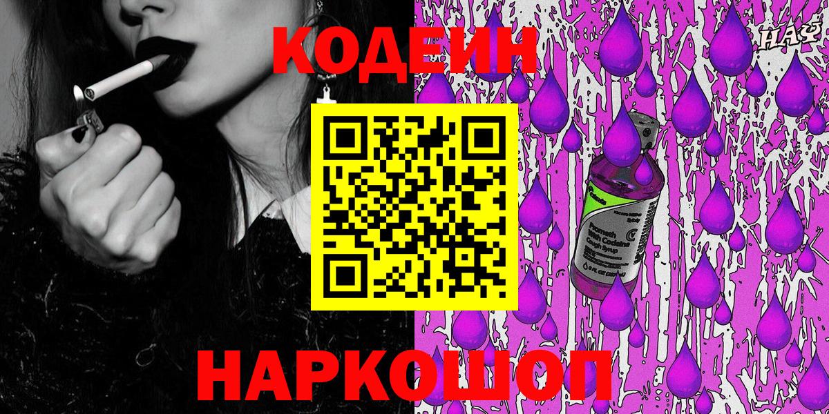 КЕТАМИН Людиново