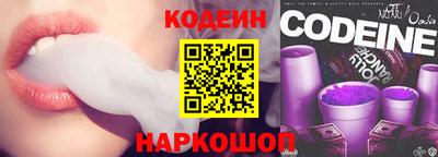 стафф Гай