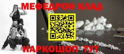 прущая мука Гагарин