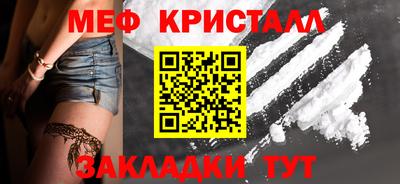 стафф Гай