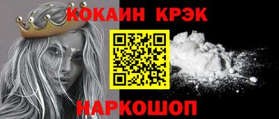 стафф Гай