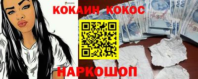 стафф Гай