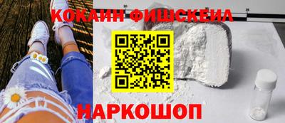 стафф Гай