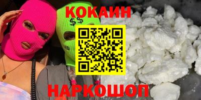кокс Гатчина