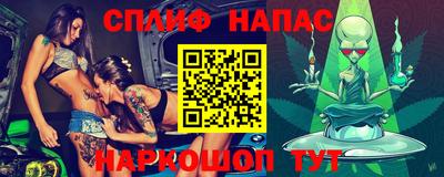стафф Гай