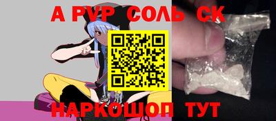 прущая мука Гагарин