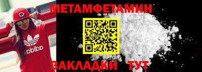 стафф Гай