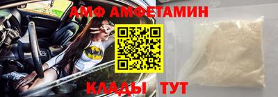 стафф Гай