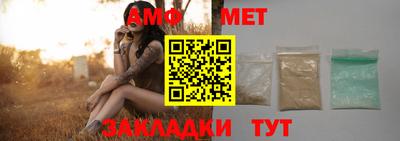 стафф Гай