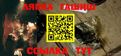 стафф Гай