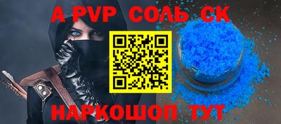 прущая мука Гагарин