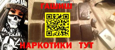 стафф Гай
