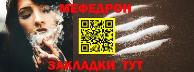 прущая мука Гагарин