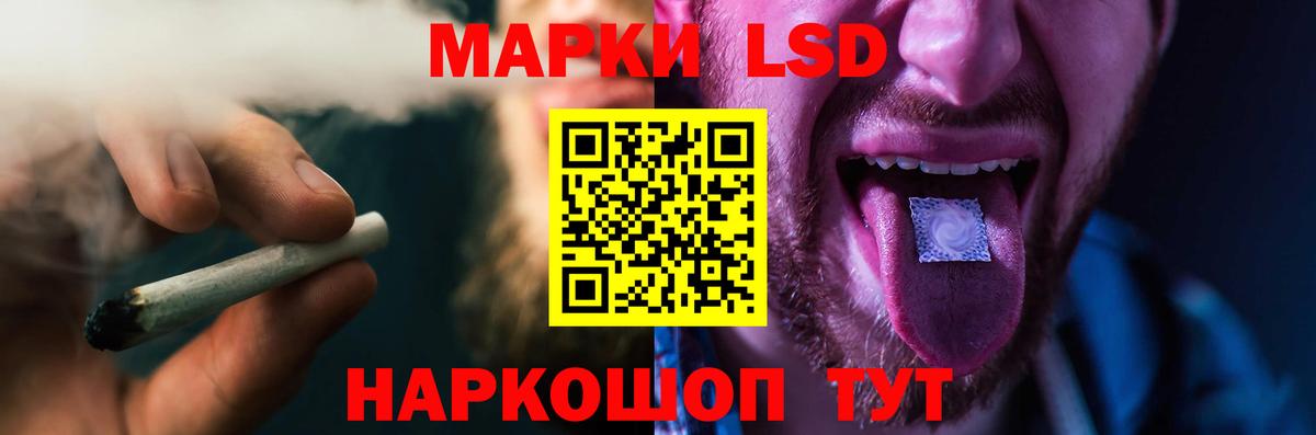 LSD-25 экстази кислота  LSD-25 экстази ecstasy  Вход с VPN  Людиново 