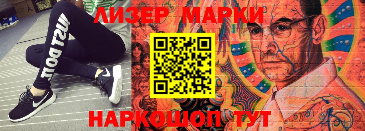 ГАШ  Вход с VPN  Людиново  Меф   ЭКСТАЗИ  Бошки Шишки  А ПВП СОЛЬ   АМФЕТАМИН кристаллы  Кокаин 