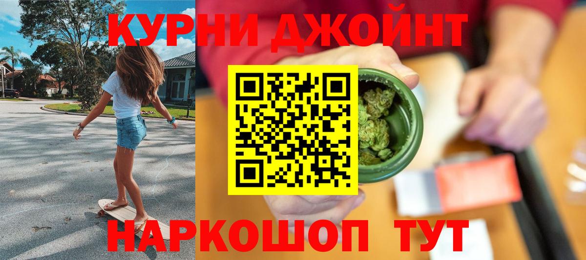 Каннабис тримм Людиново