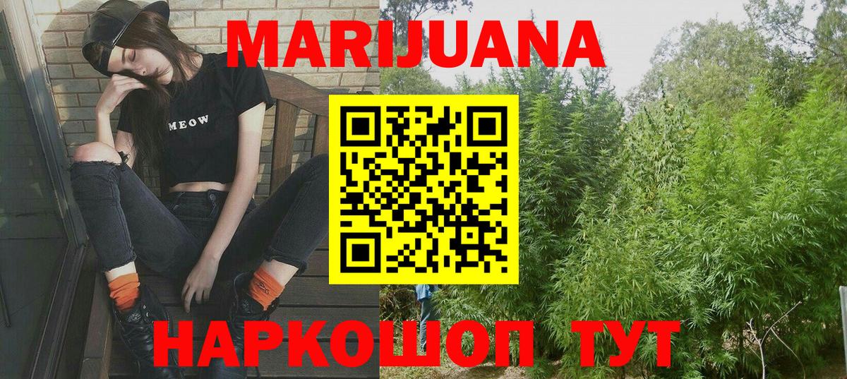 МАРИХУАНА SATIVA & INDICA  Вход с VPN  Марихуана гибрид  Бошки марихуана Amnesia  Людиново 